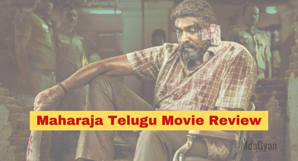 Maharaja Telugu Movie Review