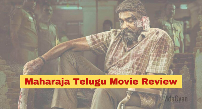 Maharaja Telugu Movie Review